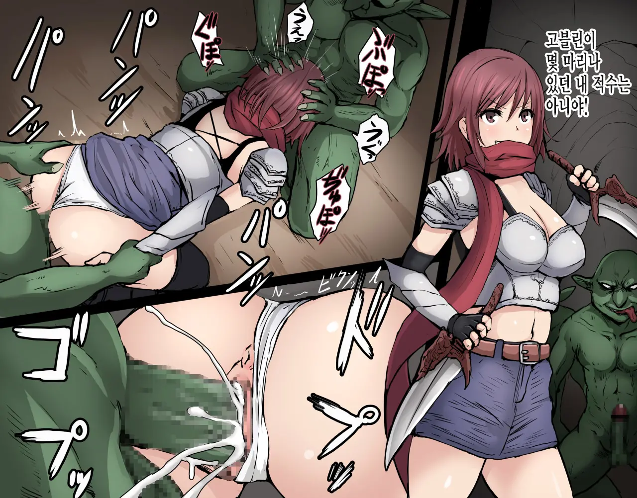 Before After Fantasy + Pixiv Matome